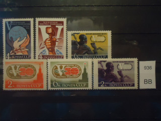 Фото марки СССР 1961г серия *