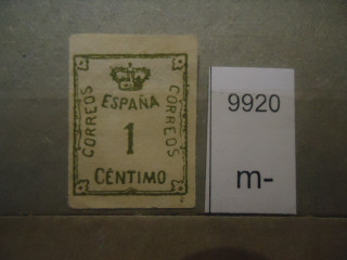 Фото марки Испания 1920г *