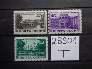 Фото марки СССР 1949г **