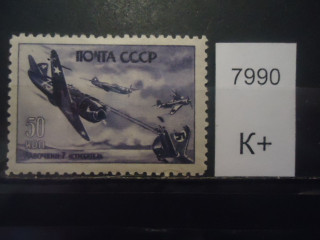 Фото марки СССР 1946г (к 180) **