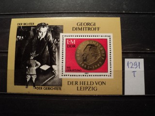 Фото марки Германия ГДР блок 1982г **