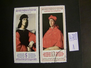 Фото марки Болгария 1983г