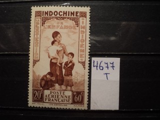 Фото марки Франц. Индокитай 1942г **