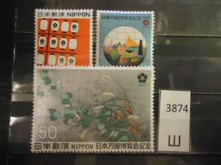 Фото марки Япония серия 1970г **
