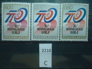 Фото марки Югославия 1974г серия **