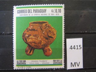 Фото марки Парагвай 1967г *