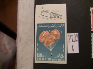 Фото марки Арабские Эмираты **
