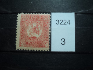 Фото марки Грузия 1921-22гг *