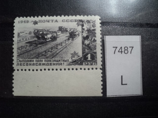 Фото марки СССР 1949г **