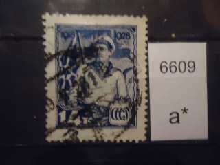 Фото марки СССР 1928г