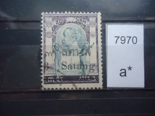 Фото марки Сиам надпечатка 1909г