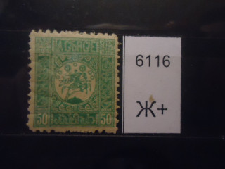 Фото марки Грузия 1921-22гг *