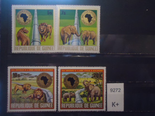 Фото марки Гвинея (7€) **