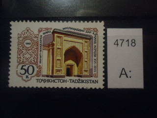 Фото марки Таджикистан 1992г *