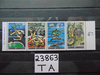 Фото марки Греция серия 1989г **