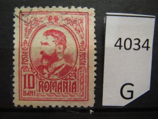 Фото марки Румыния 1908г