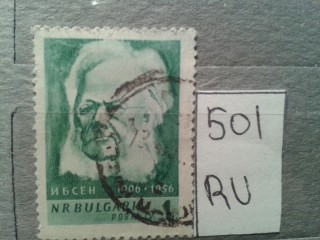 Фото марки Болгария 1956г