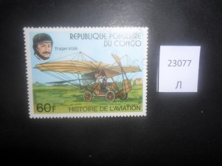 Фото марки Конго 1977г