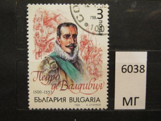 Фото марки Болгария 1992г