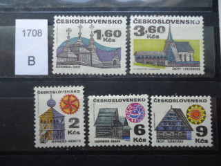 Фото марки Чехословакия серия 1971г *