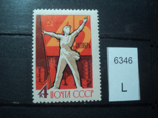 Фото марки СССР 1961-62гг *