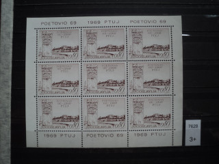Фото марки Югославия малый лист 1969г **