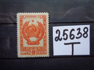 Фото марки СССР 1947г **