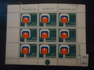 Фото марки Югославия 1973г малый лист **