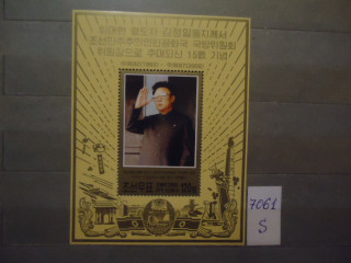 Фото марки Северная Корея 2008г блок **