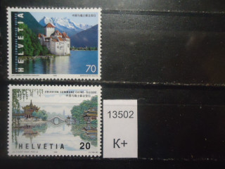 Фото марки Швейцария 1998г *