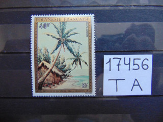 Фото марки Французская Полинезия авиапочта 1974г **