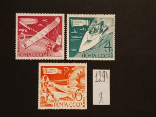 Фото марки СССР 1969г серия **