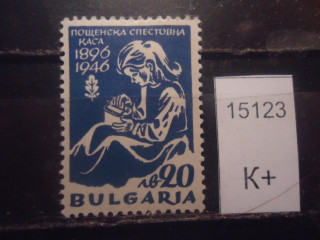Фото марки Болгария 1946г *