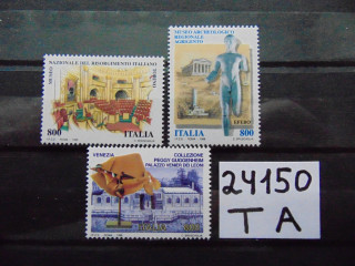 Фото марки Италия серия 1998г **