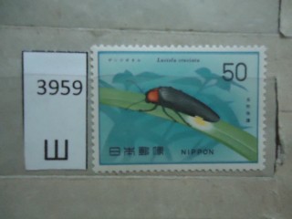 Фото марки Япония 1977г **