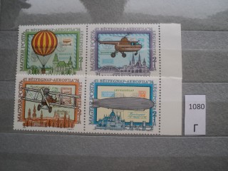 Фото марки Венгрия сцепка **