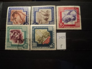 Фото марки СССР 1957г