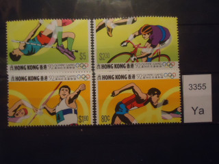 Фото марки Британский Гонг Конг 1992г серия (5,50 евро) **
