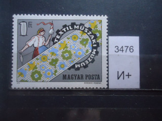 Фото марки Венгрия **