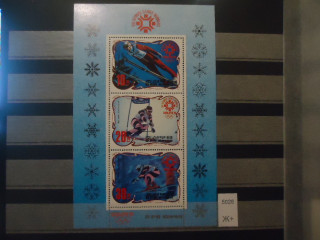 Фото марки Северная Корея 1984г (20€) сцепка **