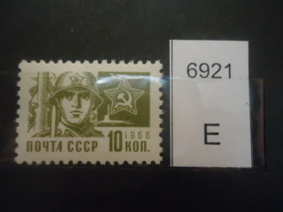 Фото марки СССР 1966г офсет **