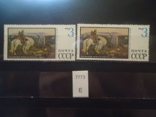 Фото марки СССР 1968г (разный оттенок) **