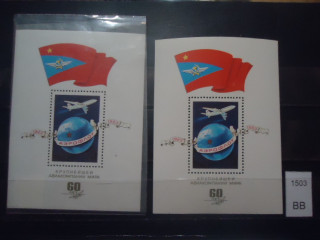 Фото марки СССР 1983г аэрофлот (на флуор бумаге, на простой бумаге) блоки **