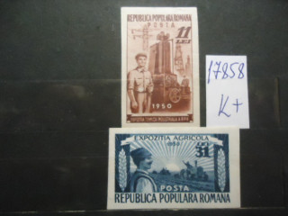 Фото марки Румыния 1951г б/зубц *