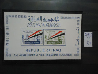 Фото марки Ирак 1967г б/зубц блок **