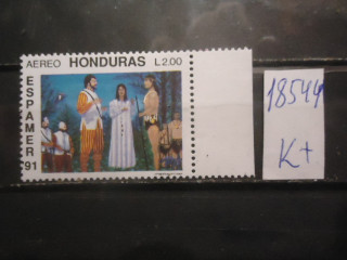 Фото марки Гондурас 1996г (Колумб) *