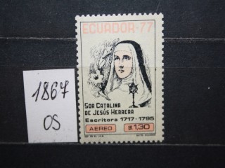 Фото марки Эквадор 1977г **