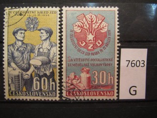 Фото марки Чехословакия 1959г серия