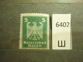 Фото марки Германия Рейх 1924г **