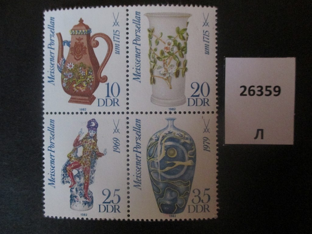 Гдр 1982. Пасхальный набор ГДР 1982.